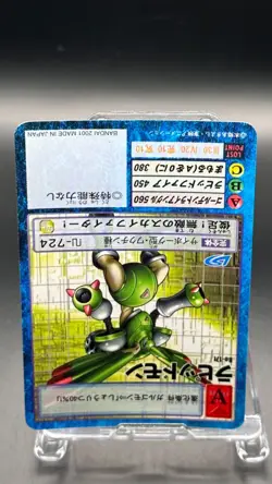 Rapidmon Digimon Card Game 2001 Bandai Common Japanese Bo-17t - Image 3