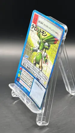 Rapidmon Digimon Card Game 2001 Bandai Common Japanese Bo-17t - Image 4
