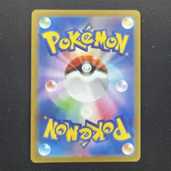Mimikyu VMAX - Alt - 234/184 - VMAX Climax - Character Secret Rare Pokemon Card - Image 2
