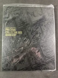 Pokemon Precious Collector Box Sword & Shield Opened No Cards - Image 2