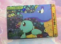 Pokemon Holo Vintage Pocket Monsters Vending Prism Sticker Nintendo collections - Image 2