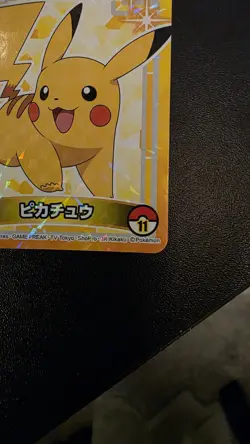 Pokemon Sticker Rare Seal Holo Marumiya Nintendo Rare Japanese Japan #11 Pikachu - Image 3