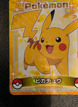 Pokemon Sticker Rare Seal Holo Marumiya Nintendo Rare Japanese Japan #11 Pikachu - Image 4