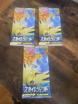 Pokemon TCG Japanese Sky Legend Booster Pack Sealed - Free Shipping, US Seller! - Image 1
