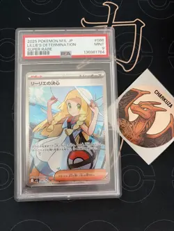 Pokemon Lillie's Determination TCG SR 086/063 M1L Mega Brave - Image 1