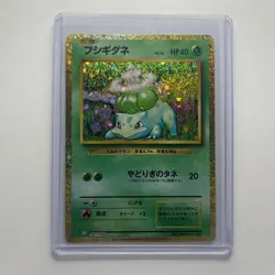Bulbasaur 001/032 Pokemon TCG Classic Venusaur Pokemon Japanese Near Mint - Image 1