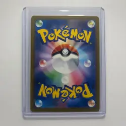 Bulbasaur 001/032 Pokemon TCG Classic Venusaur Pokemon Japanese Near Mint - Image 2