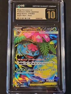 Pokemon 2025 Mega Venusaur ex SR-Holo JPN Mega Brave #076 CGC PRISTINE 10 - Image 1
