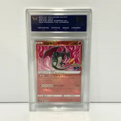 ARK Graded 10 Pristine - Radiant Charizard 011/071 Holo - Pokemon GO Japanese - Image 1