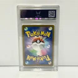 ARK Graded 10 Pristine - Radiant Charizard 011/071 Holo - Pokemon GO Japanese - Image 2