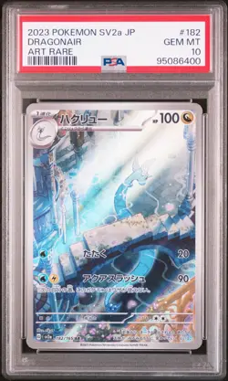 Dragonair Art Rare PSA 10 Japanese 182/165 Sv2a: Scarlet and Violet 151 - Image 1