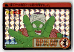 Dragon Ball Z - Piccolo 60 - Prism Foil Sticker Card 1994 Vintage Rare Japanese - Image 1