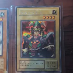 Yu-Gi-Oh! English Holo 1st Edition Card Lot Ancient Gear Beast Edge Imp Chain - Image 1