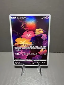 Pokemon Card - Comfey 187/172 S12a: Vstar Universe Holo (Japanese) NM - Image 1