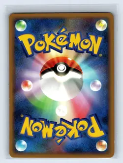 LP- Yanmega Holo 010/100 Japanese Pt3 Supreme Victors Pokemon Card TCG 2009 - Image 2