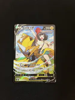 Zeraora V - 224/184 MINT/EXC Japanese Pokemon Cards S8b: VMAX Climax Holo - Image 1