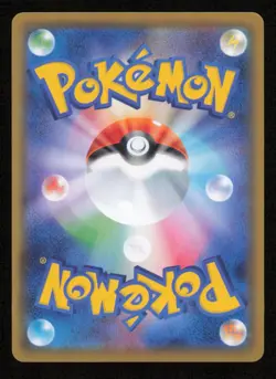 Marnie Morpeko V-UNION SET 226-229/184 S8b VMAX Climax CSR Pokemon Card Japanese - Image 2