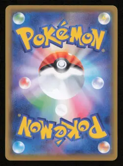 Marnie Morpeko V-UNION SET 226-229/184 S8b VMAX Climax CSR Pokemon Card Japanese - Image 4