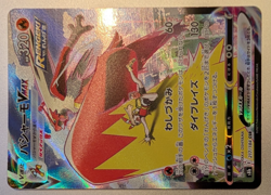 Pokemon Card Blaziken Vmax CSR 217/184 s8b VMAX Climax Holo Japanese Super Rare - Image 2