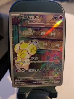 Pokemon Card Fidough 085/078 Sv1s: Scarlet Ex Holo (Japanese) - Image 1