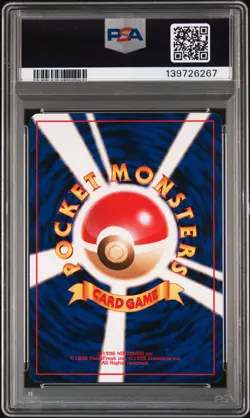 PSA 8 MARILL HOLO SOUTHERN ISLAND-T.I. PROMO SOUTHERN ISLANDS POKEMON JAPANESE - Image 2