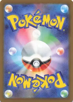 2026 POKEMON JAPANESE NINJA SPINNER MEGA GRENINJA EX NM # 022/083 - Image 2
