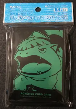 NEW OFFICIAL POKEMON CENTER JAPANESE VENUSAUR DECK SLEEVES 64 CT - Image 1