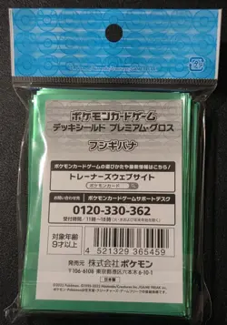 NEW OFFICIAL POKEMON CENTER JAPANESE VENUSAUR DECK SLEEVES 64 CT - Image 2