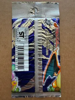 1996 Pokemon Japanese Base Set Booster Pack - 291 YEN - Vintage Factory Sealed - Image 4
