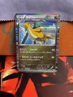 Dragonite 040/051 BW8 Thunder Knuckle 1st Edition (Japanese) Pokemon TCG NM - Image 1