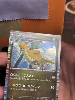 Dragonite 040/051 BW8 Thunder Knuckle 1st Edition (Japanese) Pokemon TCG NM - Image 5