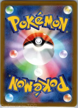 Power Hourglass 094/064 Ultra Rare Night Wanderer Pokemon Japanese NM - Image 2