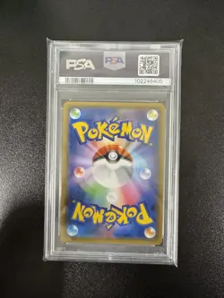 PSA10 Blastoise Piplup GX Alt Art 070/064 Remix Bout Japanese Pokemon GEM MINT - Image 3