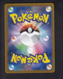 Pikachu V 222/184 CSR - Pokemon TCG VMAX Climax - Japanese - Image 2