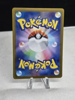 2024 Pokemon Terastal Festival Japanese ESPEON ex 063/187 RR - Image 2
