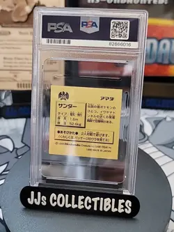 1996 Pokemon Amada Japanese Zapdos Sticker Collection #200 PSA 9 CGC BGS POP 2 - Image 2