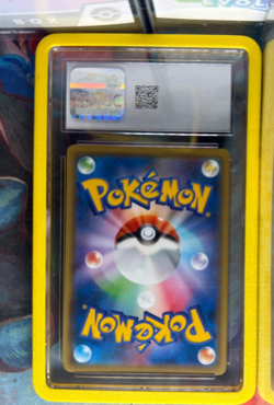 CGC 10 Pikachu 016/049 Dream League sm11b Pokemon Card - Image 2