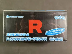 Pokemon Cards Team Rocket Pokemon Center High Class Long Card Japanese Exclusive - Image 1