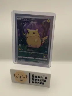 Pokemon Pikachu TCG Celebrations Card 001/028 Full Art #001 Japanese Edition - Image 1