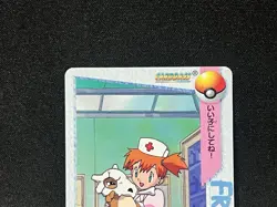 Misty Cubone No. 49 Carddass Anime Collection 1998 Pokemon Card Japanese - Image 2