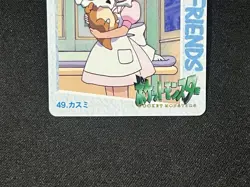 Misty Cubone No. 49 Carddass Anime Collection 1998 Pokemon Card Japanese - Image 3