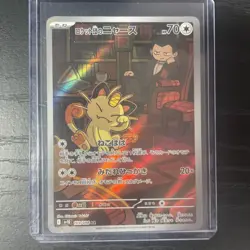 Team Rocket's Meowth AR 109/098 sv10 JP Pokemon Glory of Team Rocket - NM US - Image 1