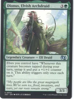 MTG Dionus, Elvish Archdruid U Foundations Jumpstart #52 - Image 1