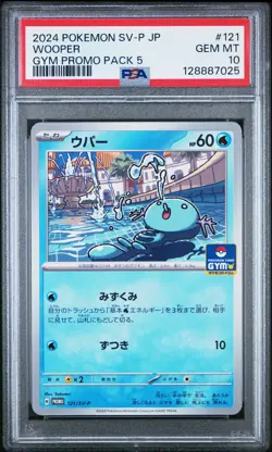 PSA 10 POKEMON JAPANESE SVP #121 WOOPER GYM PACK 5 SCARLET VIOLET PROMO POP 11 - Image 1