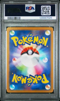 PSA 10 POKEMON JAPANESE SVP #121 WOOPER GYM PACK 5 SCARLET VIOLET PROMO POP 11 - Image 2