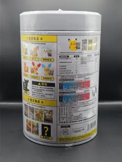 Pokemon TCG Nuzzle Cheeks - Chinese Booster Pack Blind Gift Box (NEW SEALED) - Image 2