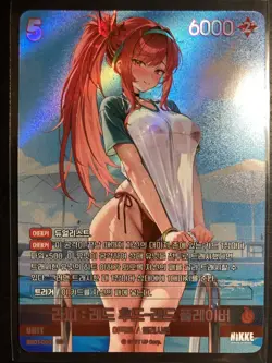 Nikke Nivel Arena Rapi Red Hood Summer SB01-003 UR Holo Anime Trading Card - Image 1