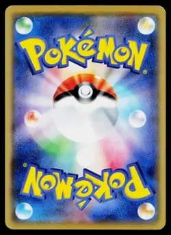 Xerneas 096/171 The Best of XY Pokemon Japanese Near Mint - Image 2