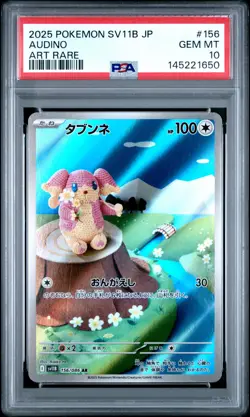 2025 POKEMON JAPANESE SV11B-BLACK BOLT ART RARE #156 AUDINO PSA 10 - Image 1
