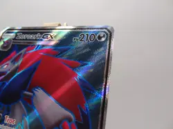 Carte Pokemon " Zoroark GX " Promo - Full Art - SM84 - Soleil & Lune - FR - Image 4